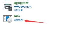 win11开机黑屏只有鼠标的解决步骤