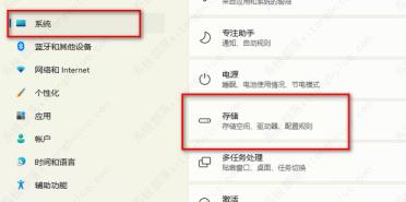 windows.old可以删除吗?win11怎么删除windows.old? windows.old可以删除吗?win11怎么删除windows.old?