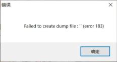 win10玩英雄连2闪退解决步骤