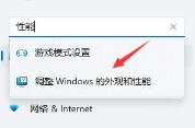 win11特别卡怎么解决？win11卡顿严重解决步骤