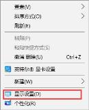 win10字体模糊发虚不清晰怎么解决?三种解决步骤教给大家! win10字体模糊发虚不清晰怎么解决?三种解决步骤教给大家!