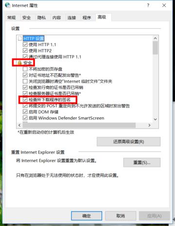 怎么通过网页下载文件?电脑无法通过网页进行下载? 怎么通过网页下载文件?电脑无法通过网页进行下载?