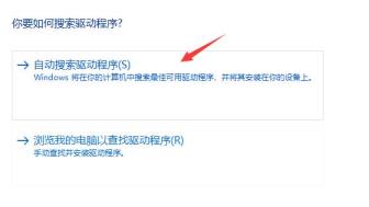 win11玩lol无法初始化图形设备解决步骤