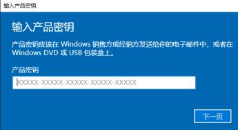 windows许可证即将过期的五种解决步骤! windows许可证即将过期的五种解决步骤!