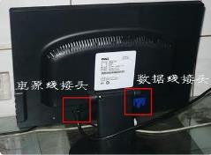 win7显示器不亮解决步骤