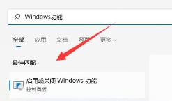 win11虚拟机在哪详细介绍