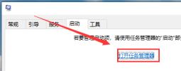 win101909不能说话解决步骤