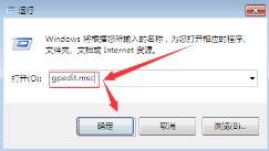 win7任务管理器没了怎么解决