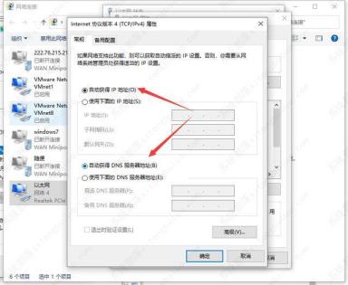 谷歌浏览器响应时间过长无法访问网站的三种解决步骤 谷歌浏览器响应时间过长无法访问网站的三种解决步骤