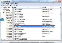 win7系统时间修改不了怎么解决?win7系统时间修改不了的解决步骤 win7系统时间修改不了怎么解决?win7系统时间修改不了的解决步骤