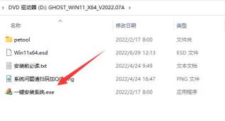 i310代升级win11详细方法