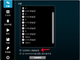 罗技g502宏设置方法,一看就会! 罗技g502宏设置方法,一看就会!