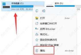 windows.old可以删除吗?win11怎么删除windows.old? windows.old可以删除吗?win11怎么删除windows.old?