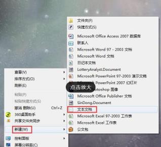 win7vac无法验证您的游戏会话解决步骤