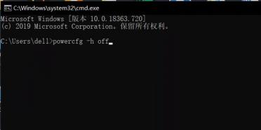 Win10如何删除休眠文件? Win10如何删除休眠文件?