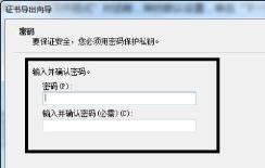 win7文件夹密码设置的方法