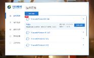 win7怎么升级系统