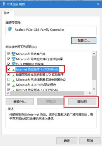xbox控制台无法显示好友解决步骤