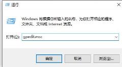 win10兼容性找不到了解决步骤