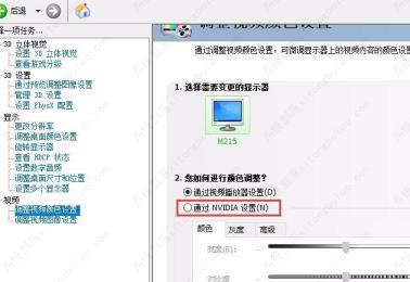2023Win10CF烟雾头最新调法(两种方法) 2023Win10CF烟雾头最新调法(两种方法)