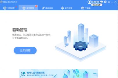 兄弟打印机找不到设备-安装驱动时检测不到打印机怎么解决? 兄弟打印机找不到设备-安装驱动时检测不到打印机怎么解决?