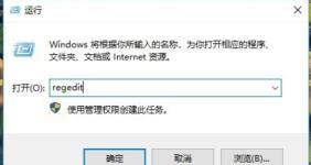 Win10加密功能怎么添加到右键菜单?Win10加密功能添加到右键菜单方法 Win10加密功能怎么添加到右键菜单?Win10加密功能添加到右键菜单方法