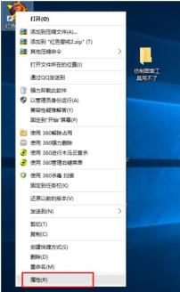 Win10玩红警切换到桌面再进去就黑屏怎么解决? Win10玩红警切换到桌面再进去就黑屏怎么解决?