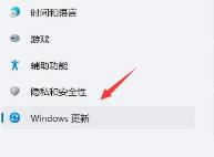 win11频繁闪屏刷新桌面解决步骤
