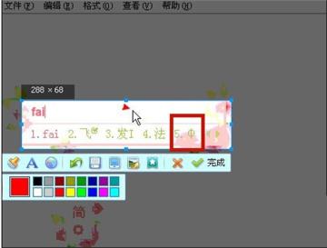 直径符号怎么打出来?电脑上圆的直径符号输入方法 直径符号怎么打出来?电脑上圆的直径符号输入方法
