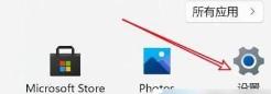 windows11实时保护怎么永久关闭? windows11实时保护怎么永久关闭?
