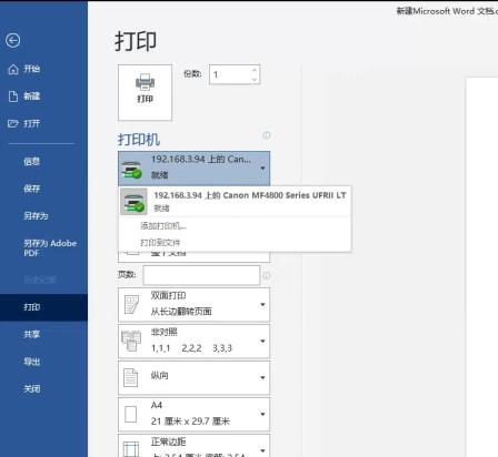 win10共享打印机错误代码0x0000011b怎么解决？