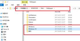 win10主题在哪个文件夹详细介绍