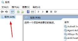 加域提示找不到网络路径