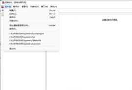 win11本地用户和组在哪里?win11本地用户和组怎么打开? win11本地用户和组在哪里?win11本地用户和组怎么打开?