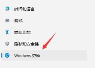 更新了win11返回win10的方法