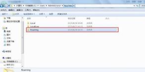 roaming文件夹可以删除吗?roaming文件夹怎么删除? roaming文件夹可以删除吗?roaming文件夹怎么删除?