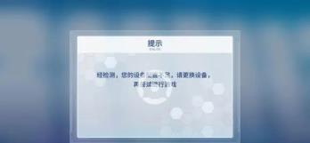 软件打不开原因详细介绍