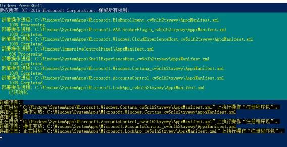 win10右键没反应怎么解决