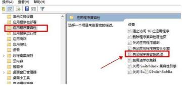 win10英雄联盟图形设备初始化失败的解决步骤