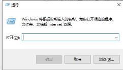 win7更改用户账户控制设置无法打开解决步骤