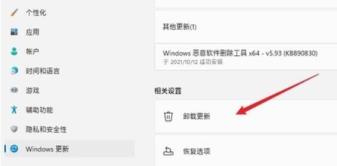 win11程序和功能在哪里?win11程序和功能位置简单介绍! win11程序和功能在哪里?win11程序和功能位置简单介绍!