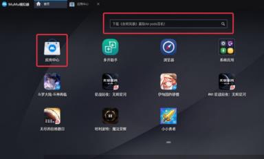 网易mumu模拟器怎么设置不卡顿？