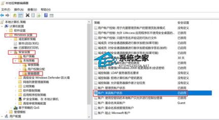 0x80070035错误怎么解决?Windows 0x80070035错误代码的9种解决步骤 0x80070035错误怎么解决?Windows 0x80070035错误代码的9种解决步骤