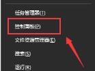 win101909更新后无法上网怎解决步骤