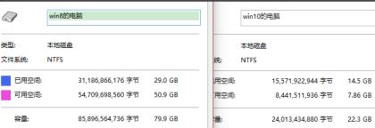 win10和win8的区别在哪