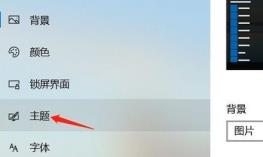win11不显示回收站解决步骤