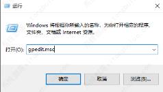 gpedit.msc打不开怎么解决?(已解决) gpedit.msc打不开怎么解决?(已解决)