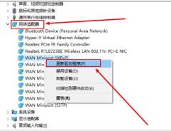 irql_not_less_or_equal蓝屏解决步骤 irql_not_less_or_equal蓝屏解决步骤
