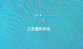 win10重装系统方法1803