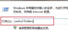 roaming文件夹可以删除吗?roaming文件夹怎么删除? roaming文件夹可以删除吗?roaming文件夹怎么删除?